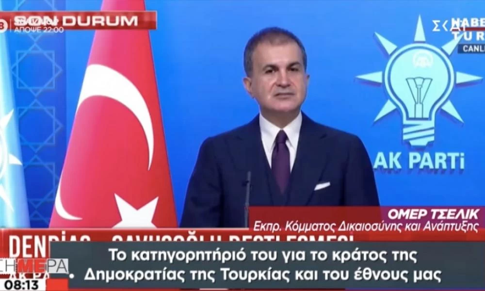 «Μας πολιορκούν»: Έξαλλη η Άγκυρα για τις επαφές Δένδια με Λιβύη, Αίγυπτο και Σαουδική Αραβία